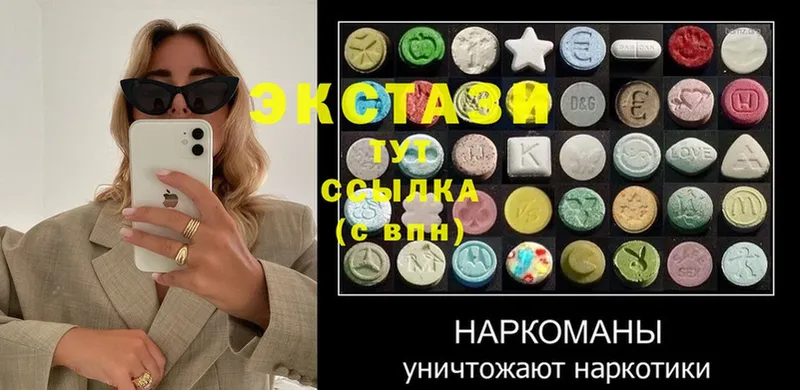 Экстази MDMA  купить  цена  Рыбинск 