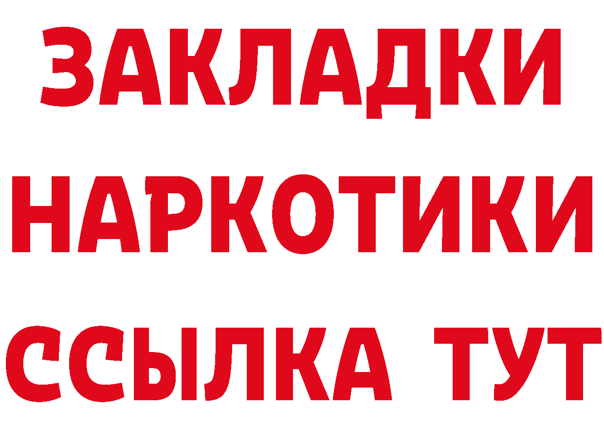 А ПВП Соль зеркало маркетплейс MEGA Рыбинск